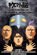 Watch Cromartie High School 1channel